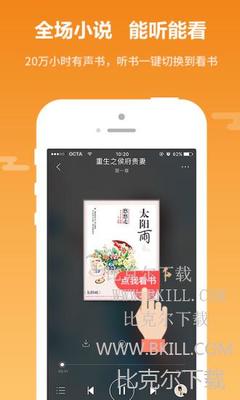 真人赌钱APP